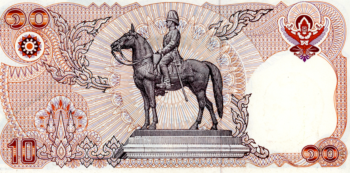 The rear of a Thai 10 Baht note