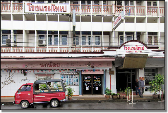 The Taipei - one of Hat&nbsp;Yai's original hotels