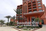 Al Fahad Hotel, Hat Yai - Click for larger image