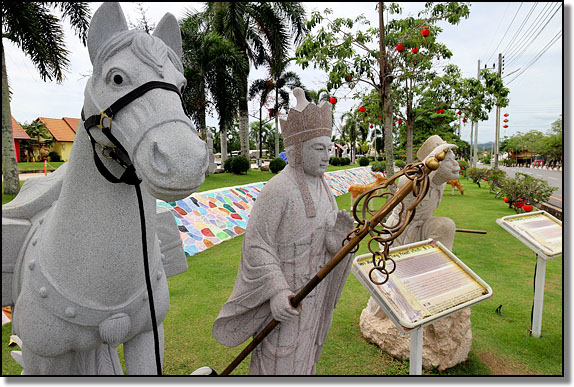 Asian Cultural Village, Dannok