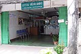 Dr Banchong Thavornton, Hat Yai - Click for larger image Dr Banchong Thavornton, Hat Yai - Click for larger image