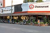 Bansuan Coffee, Hat&nbsp;Yai - Click for larger image