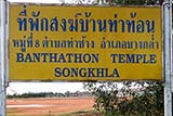 Banthathon Temple, Hat Yai - Click for larger image Banthathon Temple, Hat Yai - Click for larger image