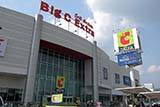 Big C Extra, Hat Yai - Click for larger image Big C Extra, Hat Yai - Click for larger image