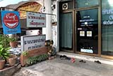 Blind Massage Shop, Hat Yai - Click for larger image