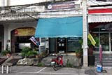 Blind Massage Shop, Hat Yai - Click for larger image