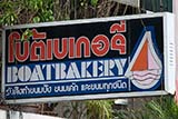Boat Bakery, Hat&nbsp;Yai - Click for larger image