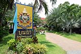 Bon Khao Restaurant, Hat&nbsp;Yai - Click for larger image