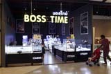 Boss Time, Central Festival, Hat&nbsp;Yai - Click for larger image