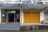 Century Hotel, Hat&nbsp;Yai - Click for larger image