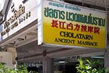 Cholatarn Ancient Massage, Hat&nbsp;Yai - Click for larger image
