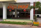 Chudchada Place, Hat&nbsp;Yai - Click for larger image