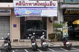 Clinic Hat Yai Lab, Hat Yai - Click for larger image