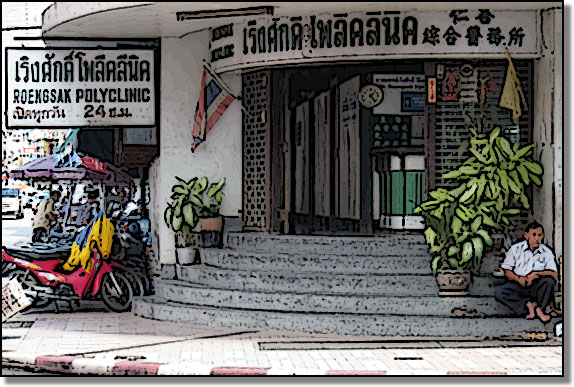 Clinic in Hat&nbsp;Yai