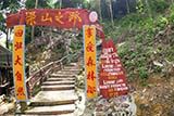 Communist tunnels, Songkhla province - Click for larger image