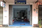 Da Massage, Hat&nbsp;Yai - Click for larger image