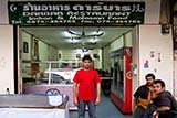 Darbar Indian restaurant, Hat&nbsp;Yai - Click for larger image