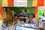 DD Thai Massage, Hat&nbsp;Yai - Click for larger image