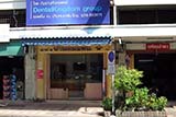 Dental Kingdom, Hat Yai - Click for larger image Dental Kingdom, Hat Yai - Click for larger image