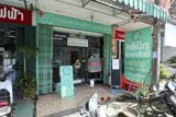 Dr Film Animal Clinic, Hat Yai - Click for larger image