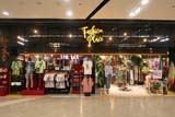 Fashion Place, Central Festival, Hat Yai - Click for larger image