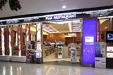 Fuji Japanese Restuarant, Central Festival, Hat Yai - Click for larger image