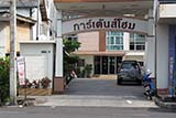 Garden Home Apartment, Hat&nbsp;Yai - Click for larger image