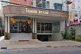 Golden Crown Hotel, Hat&nbsp;Yai - Click for larger image