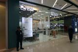 GH Bank, Central Festival, Hat Yai - Click for larger image