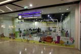 Government Center, Central Festival, Hat Yai - Click for larger image