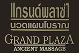 Grand Plaza Ancient Massage, Hat&nbsp;Yai - Click for larger image