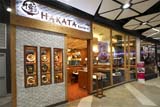 Hakata Ramen, Central Festival, Hat Yai - Click for larger image