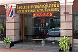 Hatyai Asia Hotel, Hat&nbsp;Yai - Click for larger image