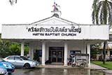 Hatyai Baptist Church, Hat Yai - Click for larger image Hatyai Baptist Church, Hat Yai - Click for larger image