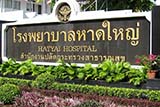 Hat&nbsp;Yai Hospital - Click for larger image