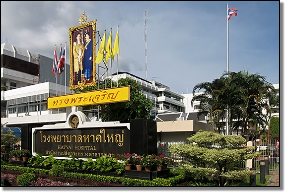 Hat&nbsp;Yai Hospital