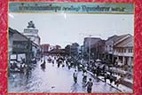 Hat Yai flood, 1962 - Click for larger image Hat Yai flood, 1962 - Click for larger image