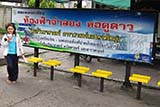 Hat Yai observatory - Click for larger image Hat Yai observatory - Click for larger image