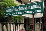 Hat&nbsp;Yai VD and AIDS Control Unit - Click for larger image