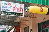 Scuba Diving shop, Hat Yai - Click for larger image Scuba Diving shop, Hat Yai - Click for larger image