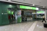 Kasikorn Bank, Central Festival, Hat Yai - Click for larger image