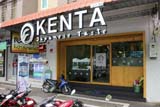 Kenta Hatyai Japanese restaurant, Hat Yai - Click for larger image