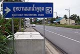 Koo Kuut Waterfowl Park near Hat&nbsp;Yai - Click for larger image