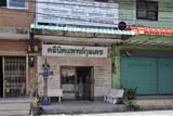 Dr Kuldech Plastic Surgery Clinic, Hat Yai - Click for larger image