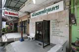 Dr Kuldech Plastic Surgery Clinic, Hat Yai - Click for larger image