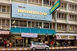 Laem Thong Hotel, Hat&nbsp;Yai - Click for larger image