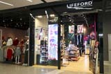 Lifeford, Central Festival, Hat Yai - Click for larger image
