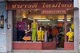 Chanavadee Maithai silk products, Hat Yai - Click for larger image Chanavadee Maithai silk products, Hat Yai - Click for larger image