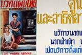Thai massage - Click for larger image Thai massage - Click for larger image