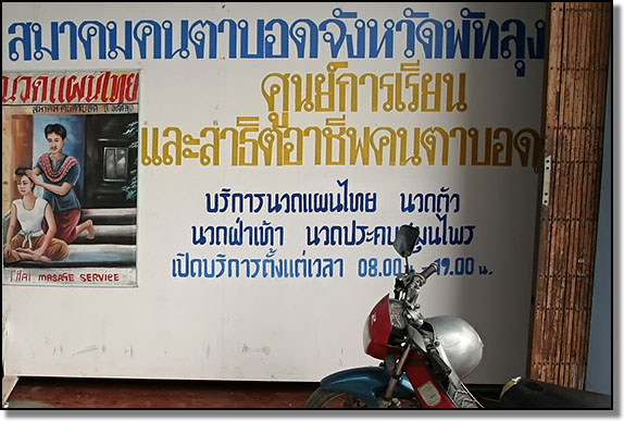 Thai Massage in Hat&nbsp;Yai